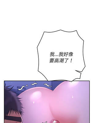 全員交往中 44-45話_44_08_egfd