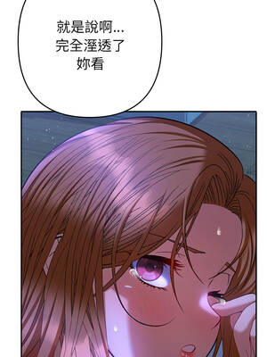 全員交往中 44-45話_44_10_qdlt