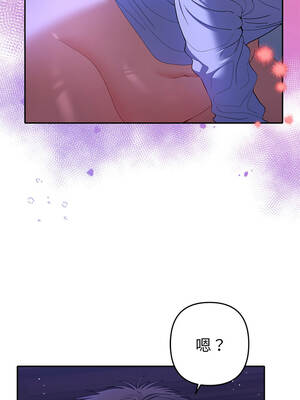 全員交往中 44-45話_44_11_ssqy