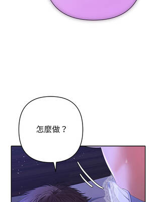 全員交往中 44-45話_44_12_qwri