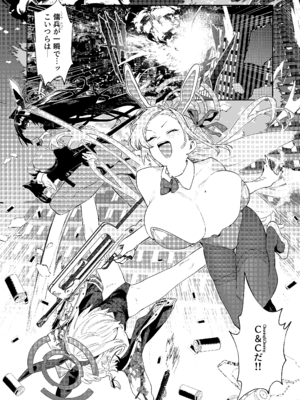 [かわいそうなのは抜ける (ヌケル)] 壊れたアスナ2 (ブルーアーカイブ)  [DL版]_0003