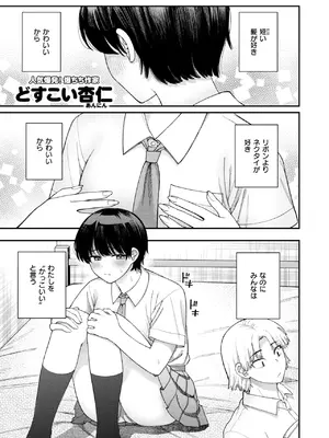 WEEKLY快楽天 2026 No.32_0002