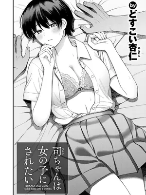 WEEKLY快楽天 2026 No.32_0003