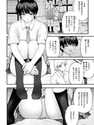 WEEKLY快楽天 2026 No.32_0005