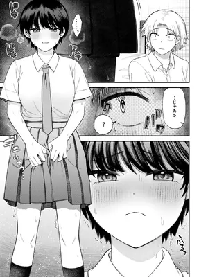 WEEKLY快楽天 2026 No.32_0008