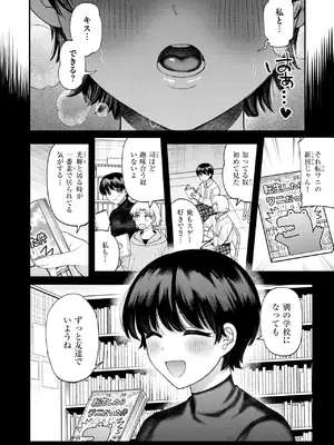 WEEKLY快楽天 2026 No.32_0009
