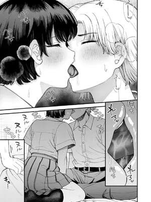 WEEKLY快楽天 2026 No.32_0010