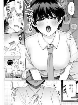 WEEKLY快楽天 2026 No.32_0011
