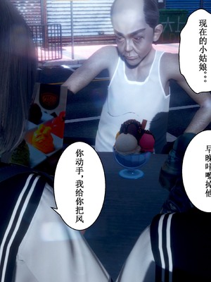 我的老婆黄雅岩 11_006
