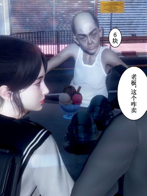 我的老婆黄雅岩 11_007