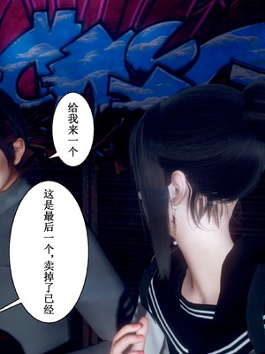 我的老婆黄雅岩 11_008
