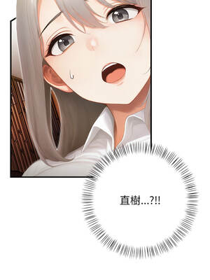 和正妹們的語言交換 6-7話_06_04_niyt