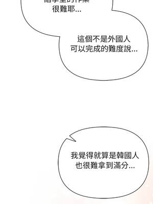 和正妹們的語言交換 6-7話_06_06_ivjr