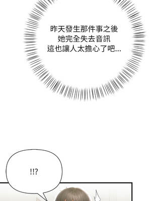 和正妹們的語言交換 6-7話_06_12_snpn
