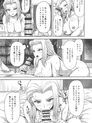 (C105) [いのちしらず (イノシラ)] 私達は堪えられます (ガールズ&パンツァー)_0008