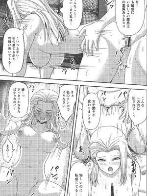 (C105) [いのちしらず (イノシラ)] 私達は堪えられます (ガールズ&パンツァー)_0012