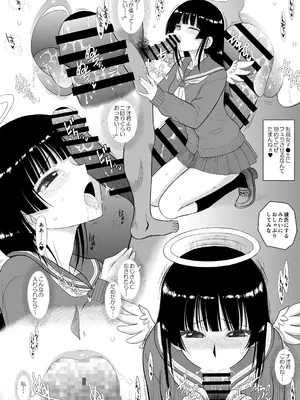 [BLACK DOG (黒犬獣)] 魔魅の迷宮2.5 制服美少女天使編_0011