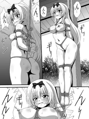 [サーティセイバーストリート] それユエに 6_0007