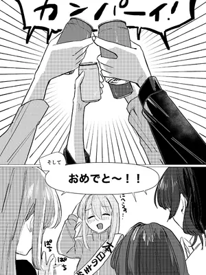 [塩屋町curry (塩屋こるり)] 武器はなんでもデカいほうがいい。 (ぼっち・ざ・ろっく!)_0003