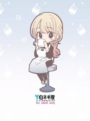 [白ネギ屋 (miya9)] ボクの彼女はカフェ店員3〜孕ませられて〜 [中国翻訳] [DL版]_0049