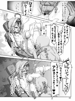 [しを堂。] [嘘]怪盗団のスポンサー様には絶対に逆らえないるるかちゃん。_0010