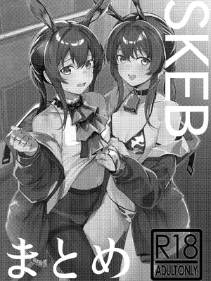[となりの駄菓子屋さん (ku-ba)] SKEBまとめ (アークナイツ) [白杨汉化组] [DL版]_0002