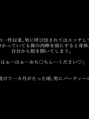 [Mikitoon_studio] Hitoyo-chan Is Violated ① – Prologue ︱ Party in a Dress (BonniePony FarmBaffu) [AI Generated]__001