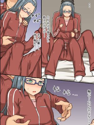 [MC (Roze)] 性交実習が導入された学校_0011