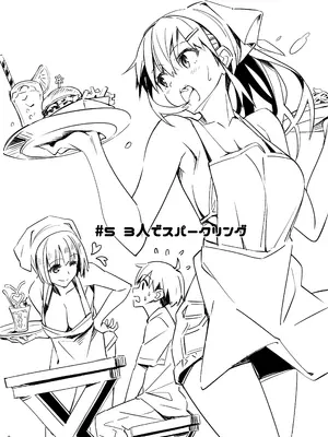 [pinvise (涼月くらら)] sparkling vacation@DL3 [DL版]_0002