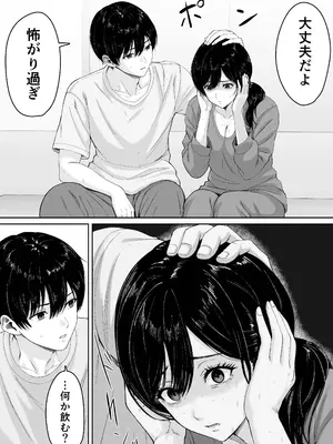 [くると] 切結び [DL版]_0004
