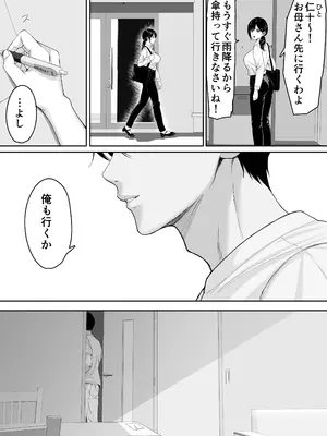 [くると] 切結び [DL版]_0006