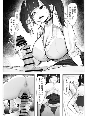 [ぷにぷに館@Tランドルト] 性格が悪いギャルが例の部屋でわからせられる話 [DL版]_0008