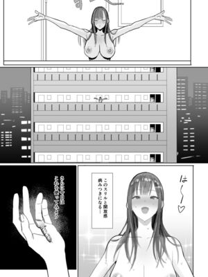 [国産JK (ベルゼ)] 鍵キャッチチャレンジ_0004
