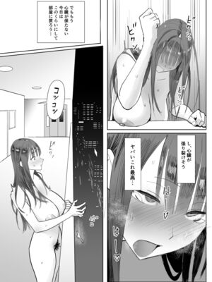 [国産JK (ベルゼ)] 鍵キャッチチャレンジ_0007