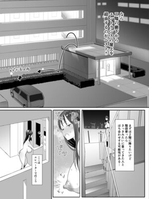 [国産JK (ベルゼ)] 鍵キャッチチャレンジ_0011