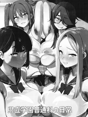 [雪陽炎 (KANZUME)] 県立学園普通科の日常 [DL版]_0002