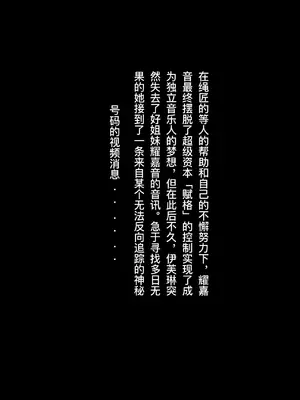 [rbqinori]绝区零本完整 [中国翻訳][R18G注意]_01