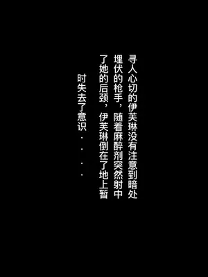 [rbqinori]绝区零本完整 [中国翻訳][R18G注意]_04