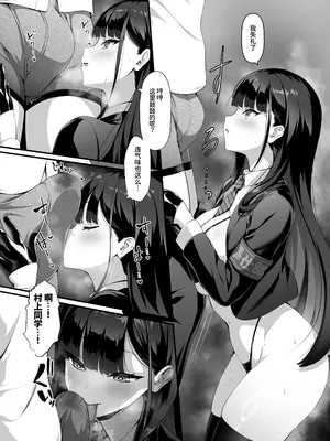 [クレージュアクセル] 放課後奉仕部(仮)～政府公認！？教師専用学園風俗～｜放学后侍奉部（暂定）～政府公认！？教师专用校园风俗～ [中国翻訳] [DL版] [無陰毛版]_0010