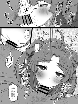 [スレッショルド (エクゼター)] はなまるびっちあんなちゃん (名探偵プリキュア!) [DL版]_0007