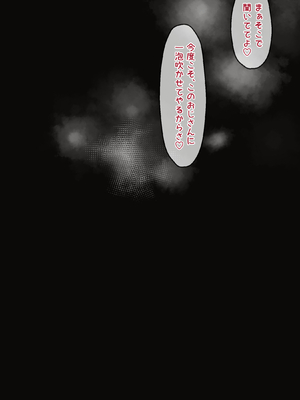 [リボシカ] ネトラセ・リコイル1&2 (リコリス・リコイル)_0008
