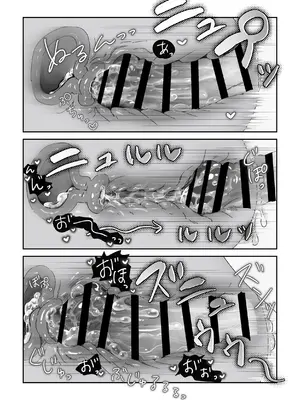 [明日原ベーコン] 虫の森のエルフちゃん3 (オリジナル) [DL版]_0012