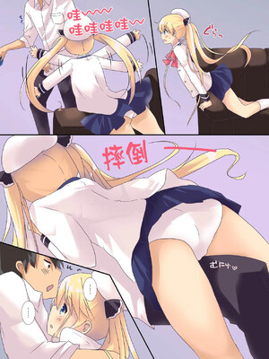 [Angel Bless (月路)] 幼馴染みに告白しちゃいました。 [DL版] [中國翻訳]_0006