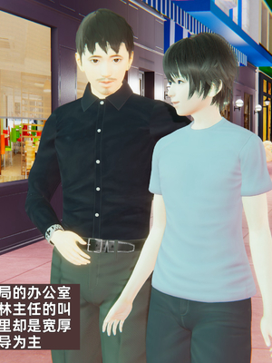 [神经漫游者]寝取美人妻-苏诗雨 01_002_副本
