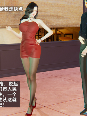 [神经漫游者]寝取美人妻-苏诗雨 01_004_副本