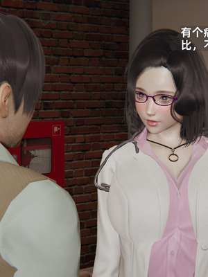 [神经漫游者]寝取美人妻-苏诗雨 01_008_副本