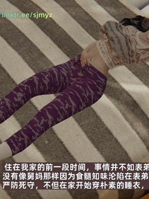 [神经漫游者]寝取美人妻-苏诗雨 03_001_副本