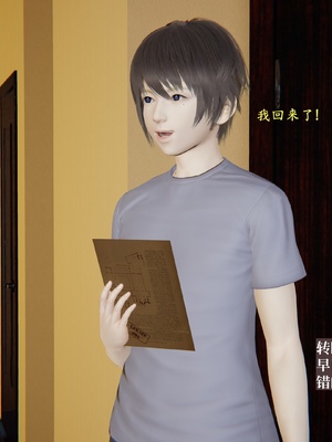 [神经漫游者]寝取美人妻-苏诗雨 04_001_副本