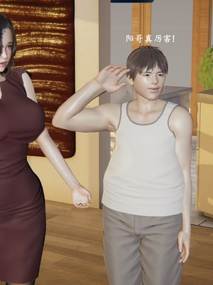 [神经漫游者]寝取美人妻-苏诗雨 04_002_副本