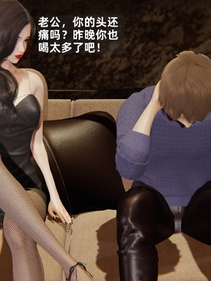 [神经漫游者]寝取美人妻-小雪篇-第一部分_01_02